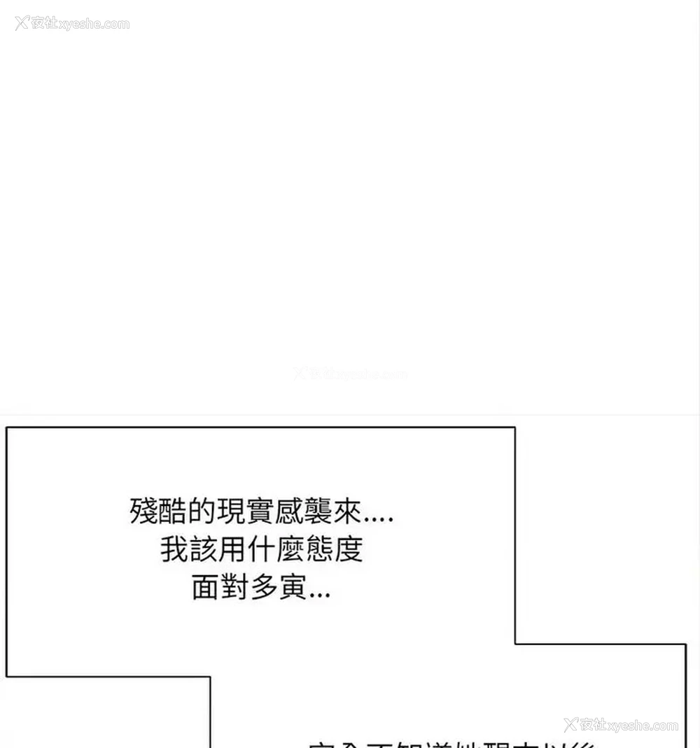 43P - 超微妙关系
