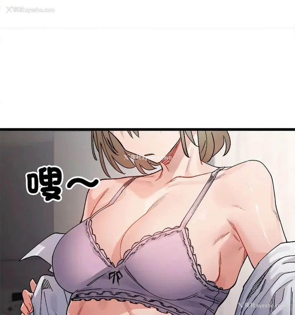 51P - 超微妙关系
