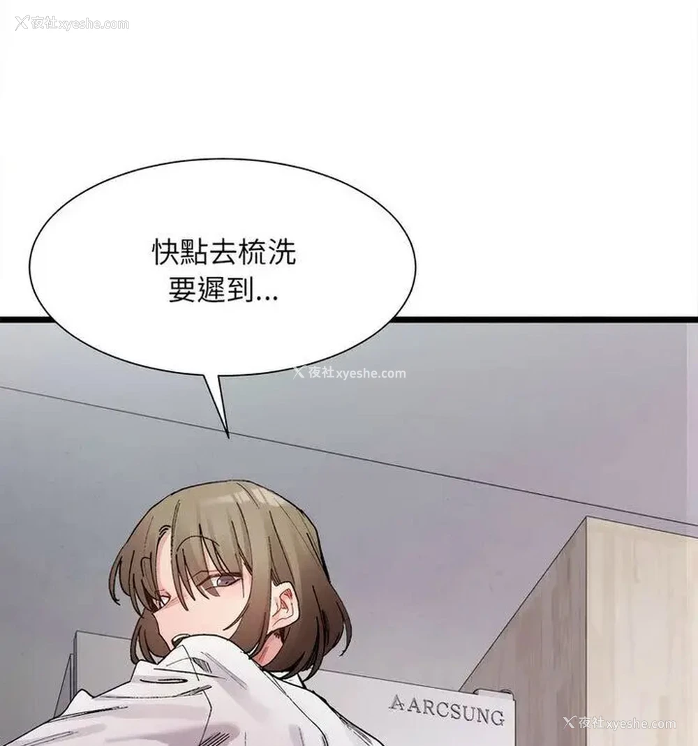 58P - 超微妙关系