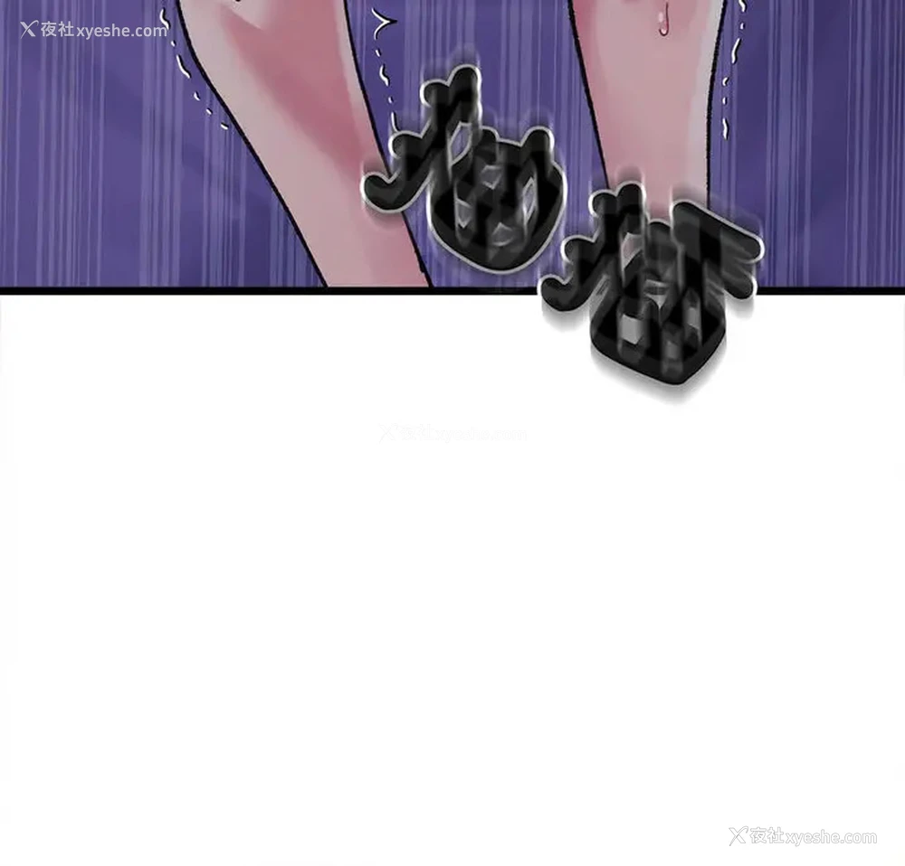 6P - 超微妙关系