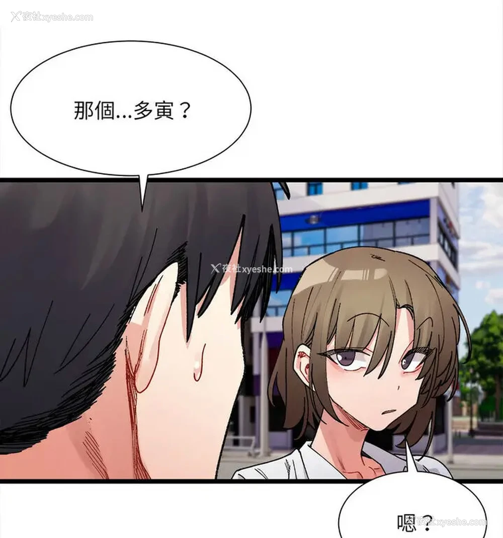 68P - 超微妙关系