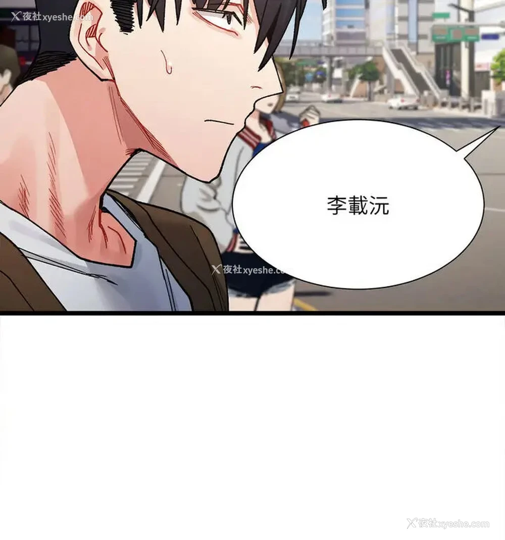 72P - 超微妙关系