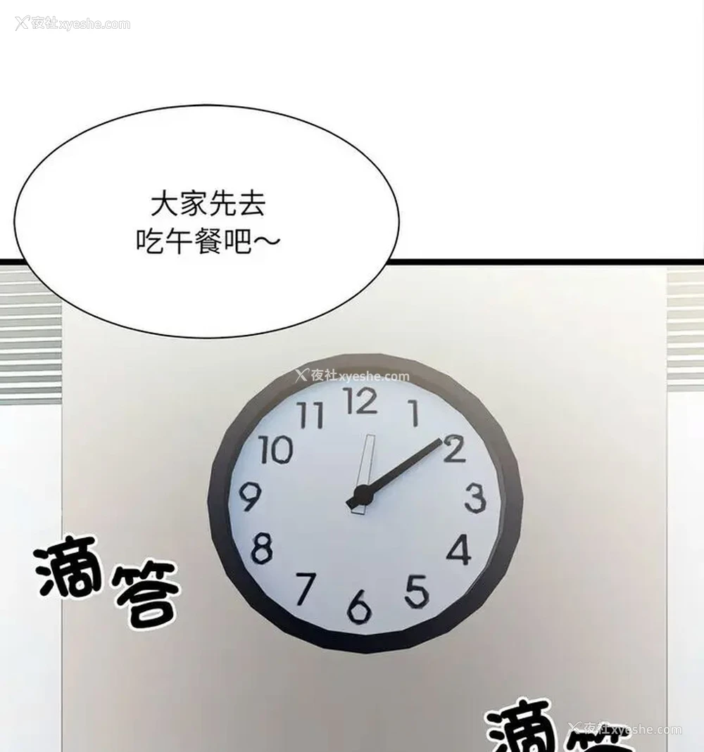 96P - 超微妙关系