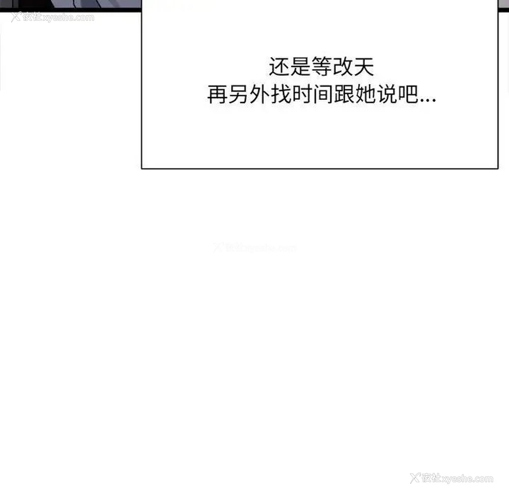101P - 超微妙关系