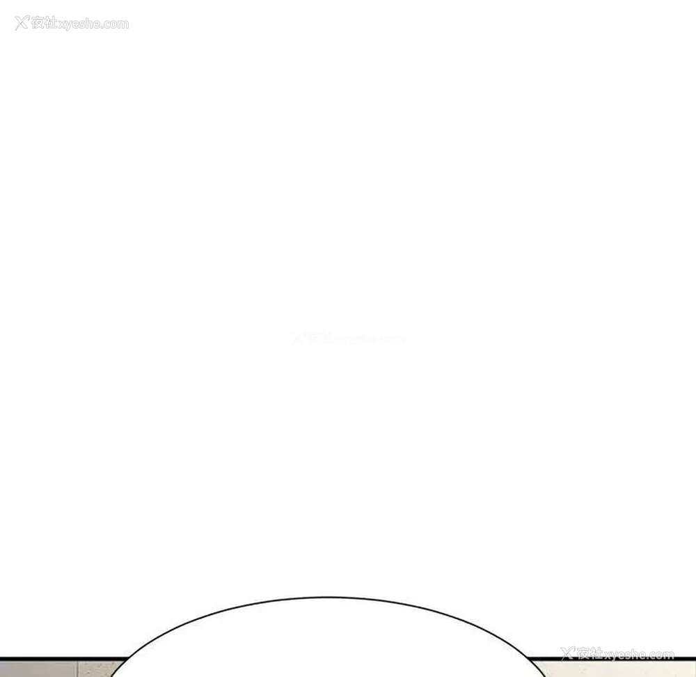 118P - 超微妙关系
