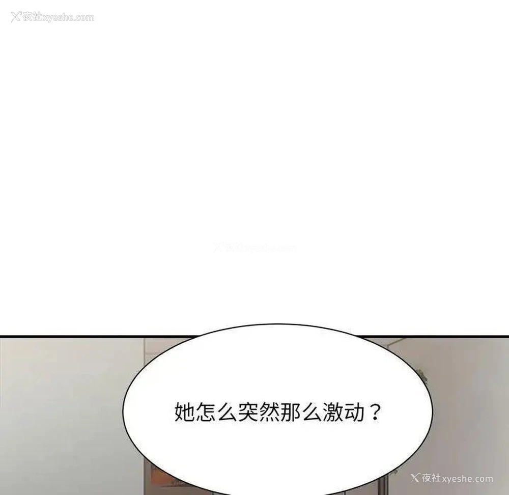 121P - 超微妙关系