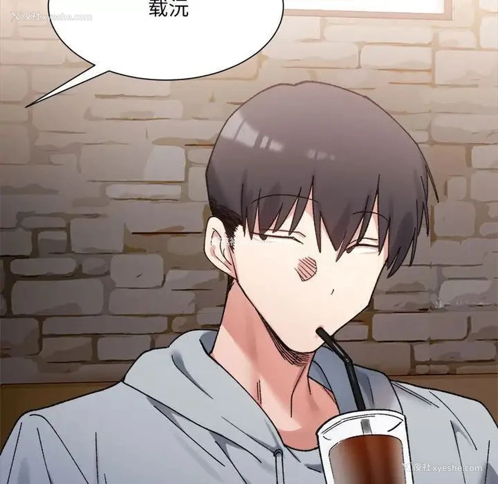 132P - 超微妙关系