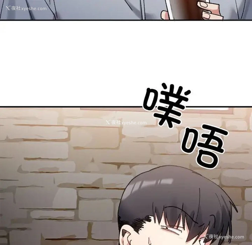 133P - 超微妙关系