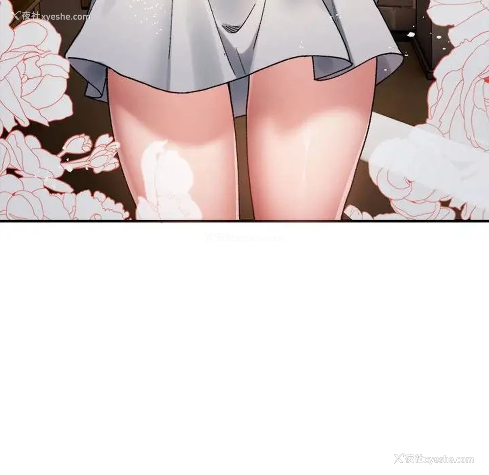 137P - 超微妙关系