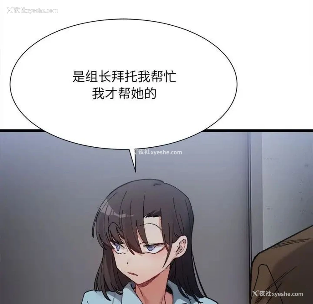 13P - 超微妙关系