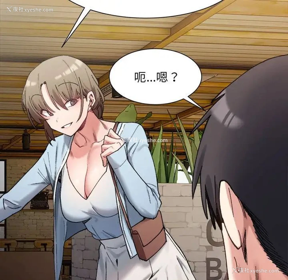 139P - 超微妙关系
