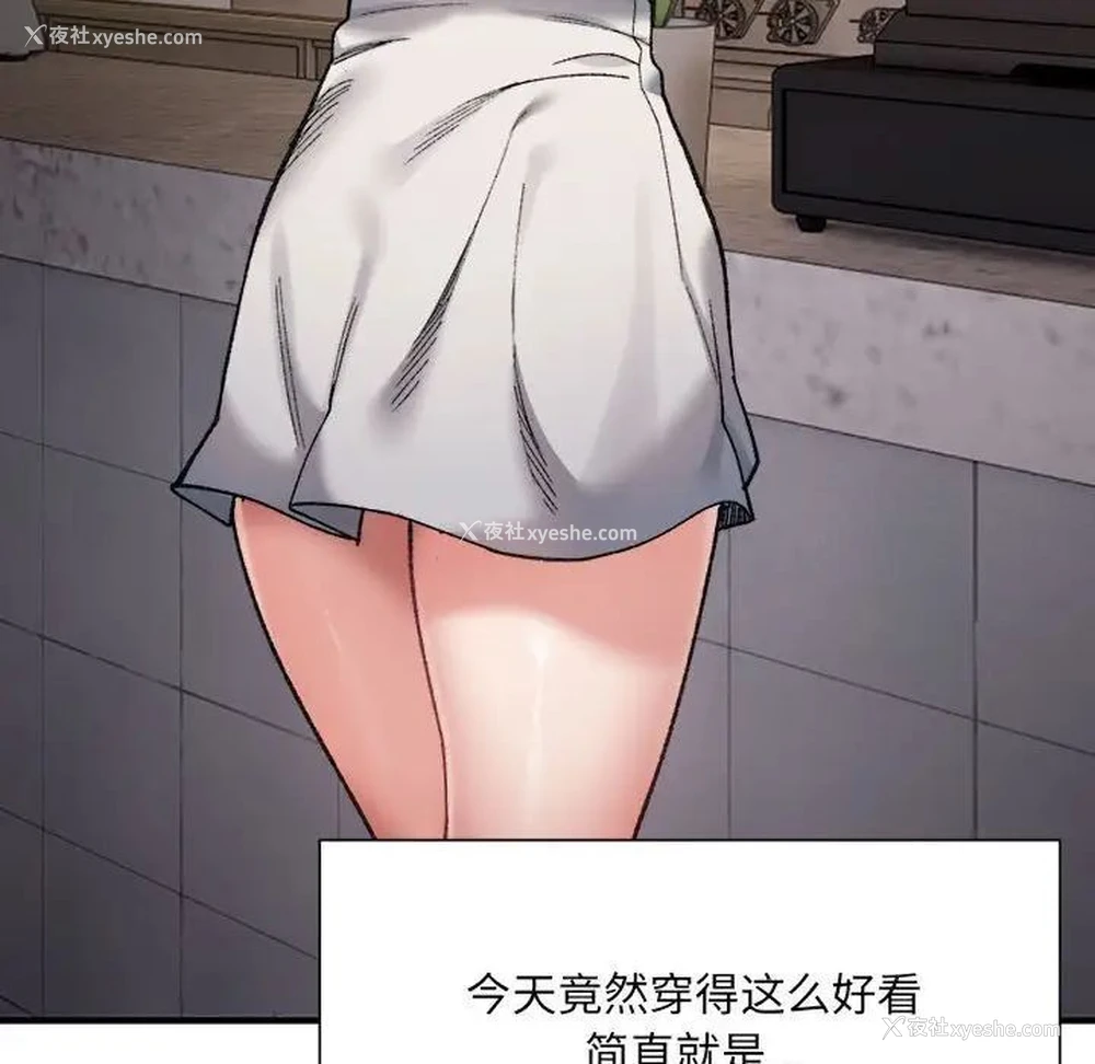 144P - 超微妙关系