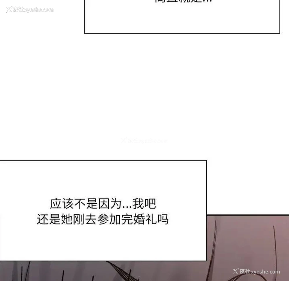 145P - 超微妙关系