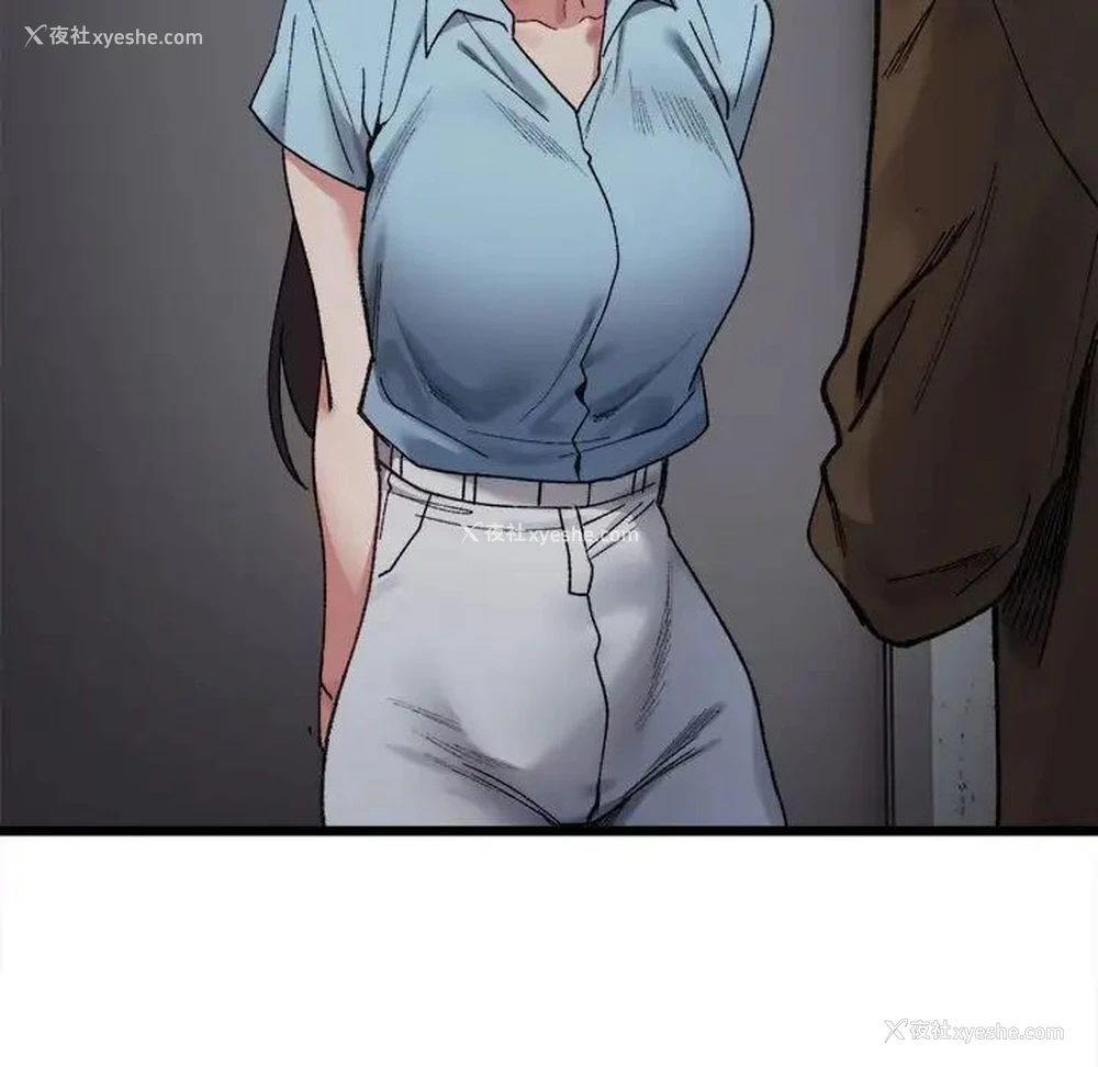 14P - 超微妙关系