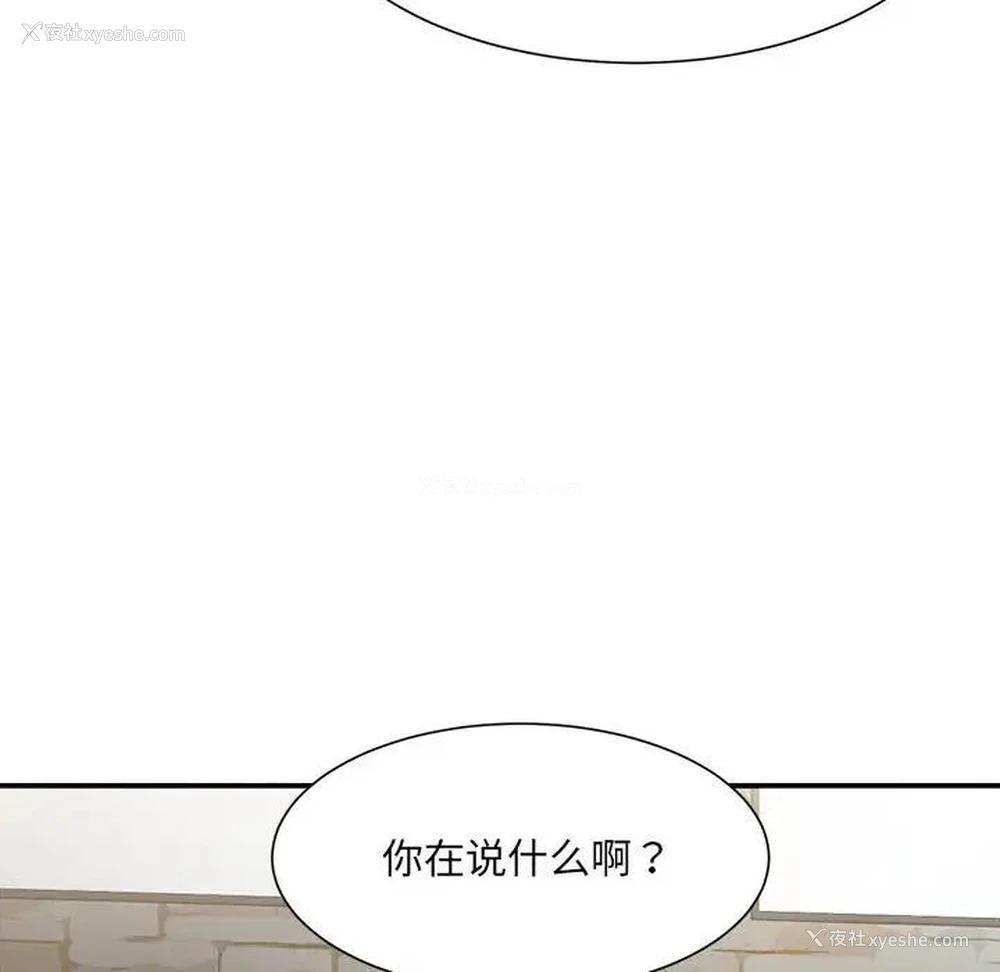 153P - 超微妙关系
