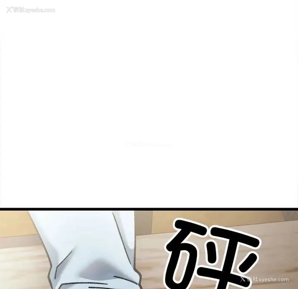 167P - 超微妙关系
