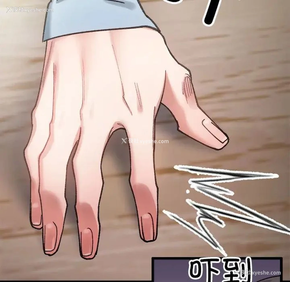 168P - 超微妙关系