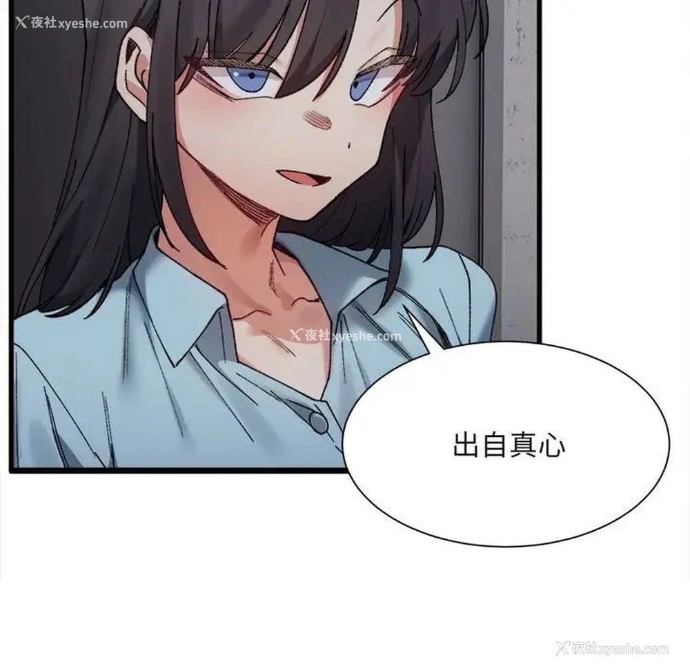 16P - 超微妙关系