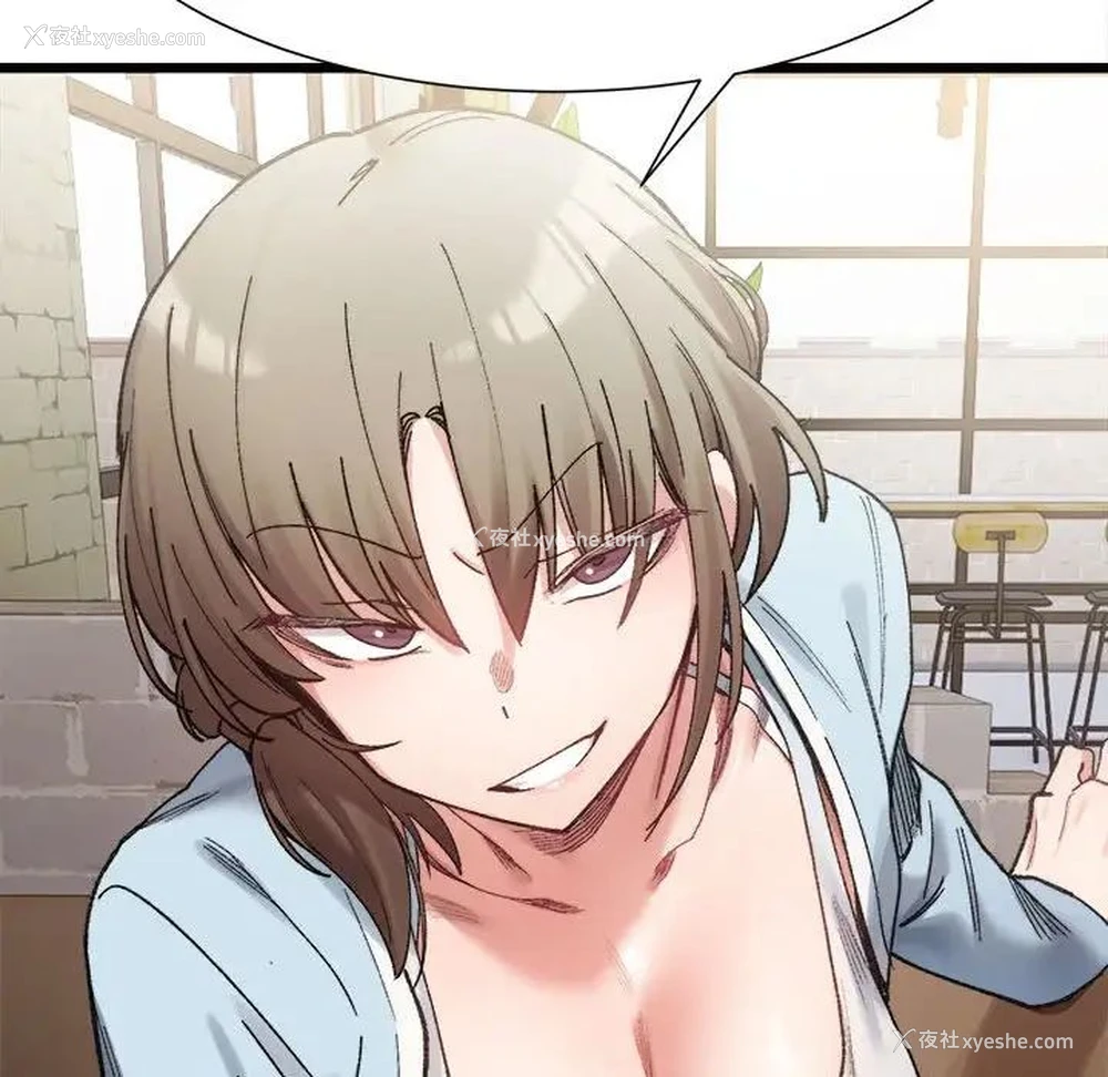 172P - 超微妙关系