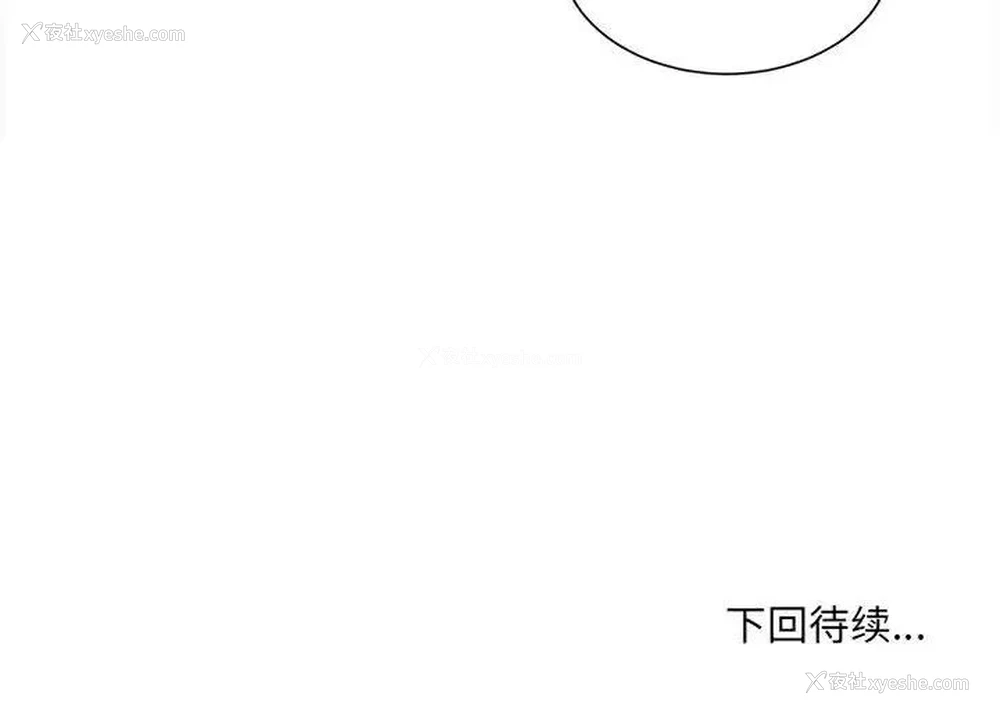 176P - 超微妙关系