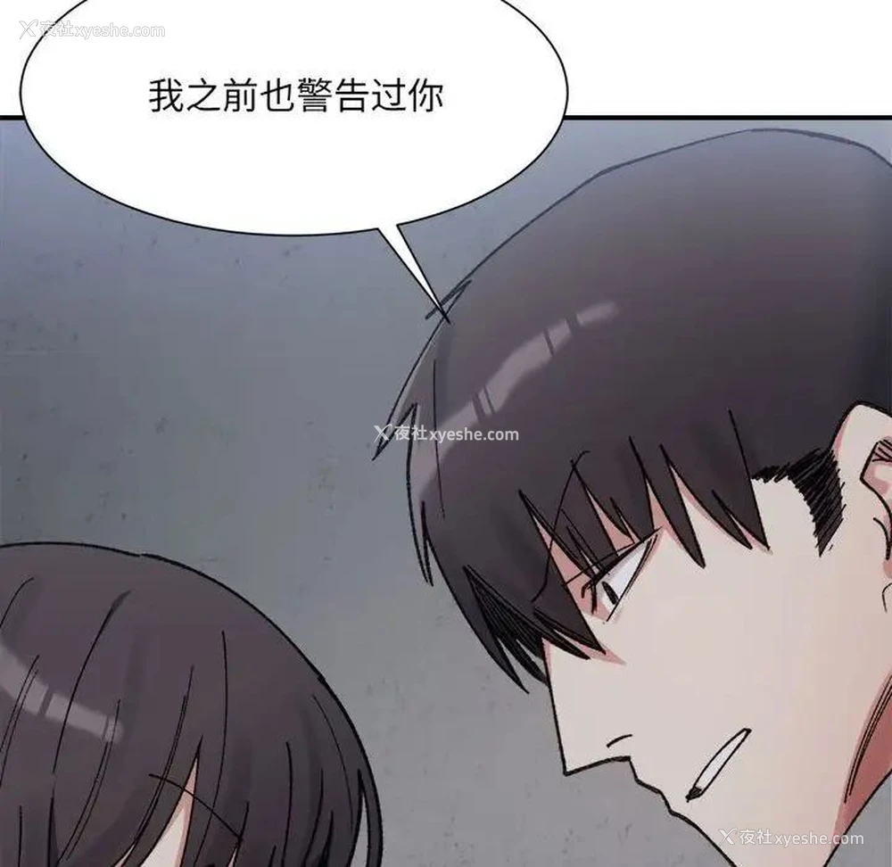 26P - 超微妙关系