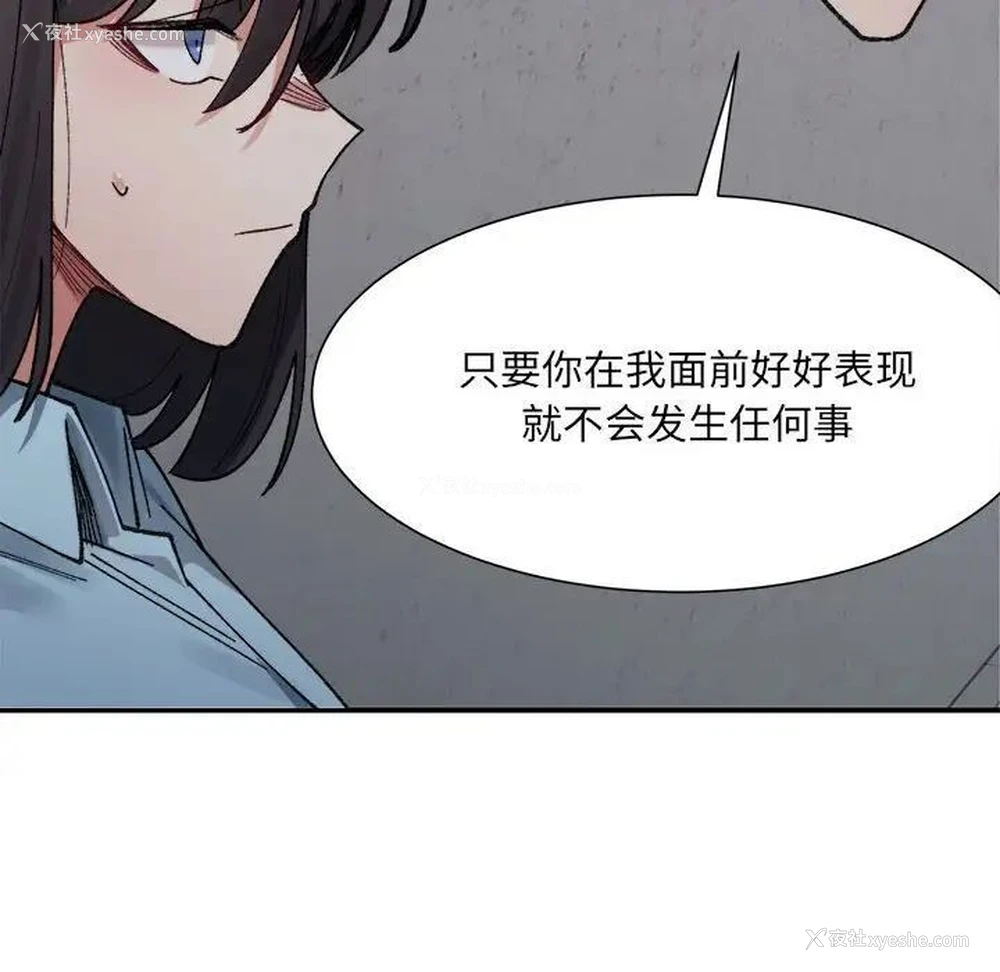 27P - 超微妙关系
