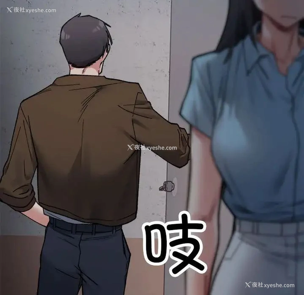 29P - 超微妙关系