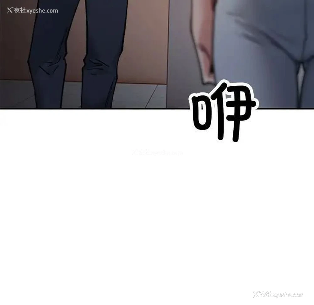 30P - 超微妙关系