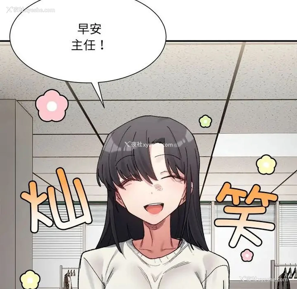 37P - 超微妙关系