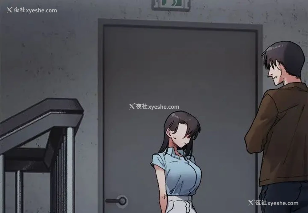 3P - 超微妙关系