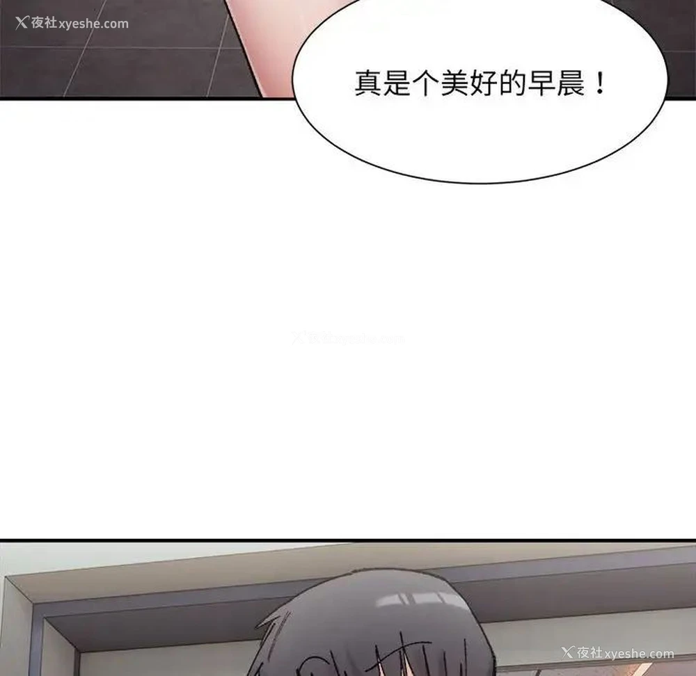 39P - 超微妙关系