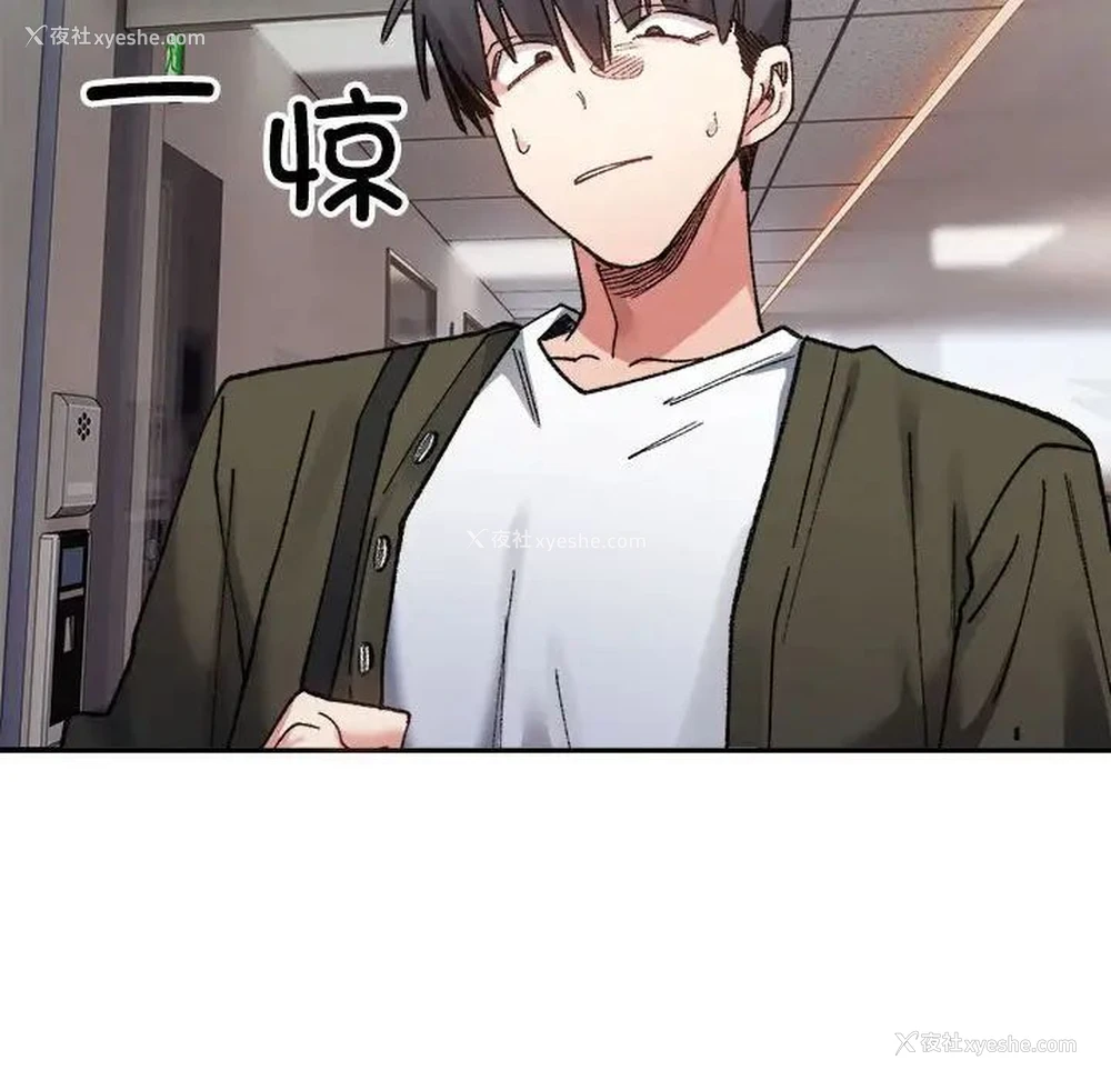 40P - 超微妙关系