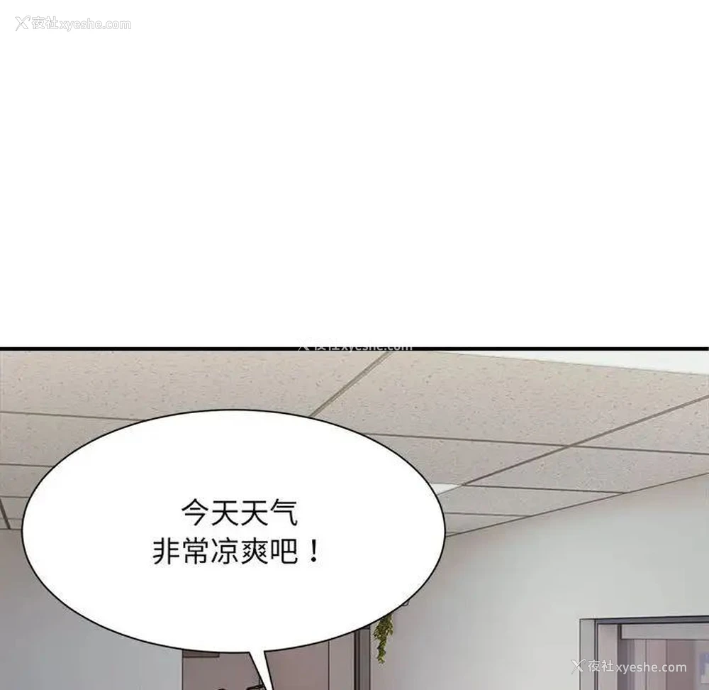 41P - 超微妙关系