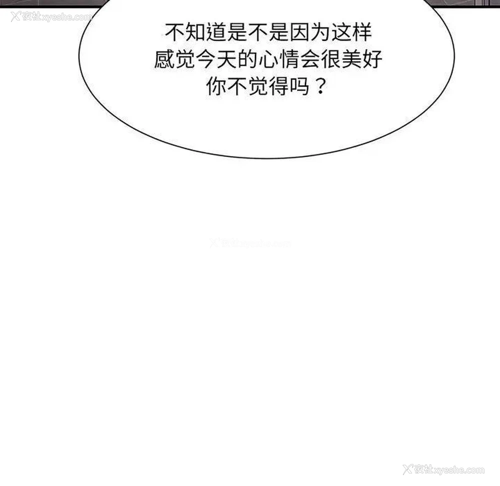 43P - 超微妙关系