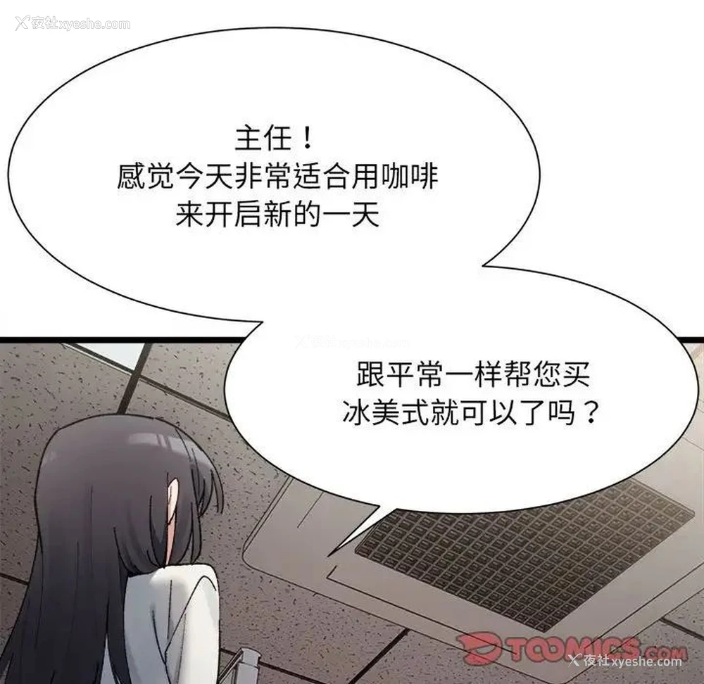 44P - 超微妙关系
