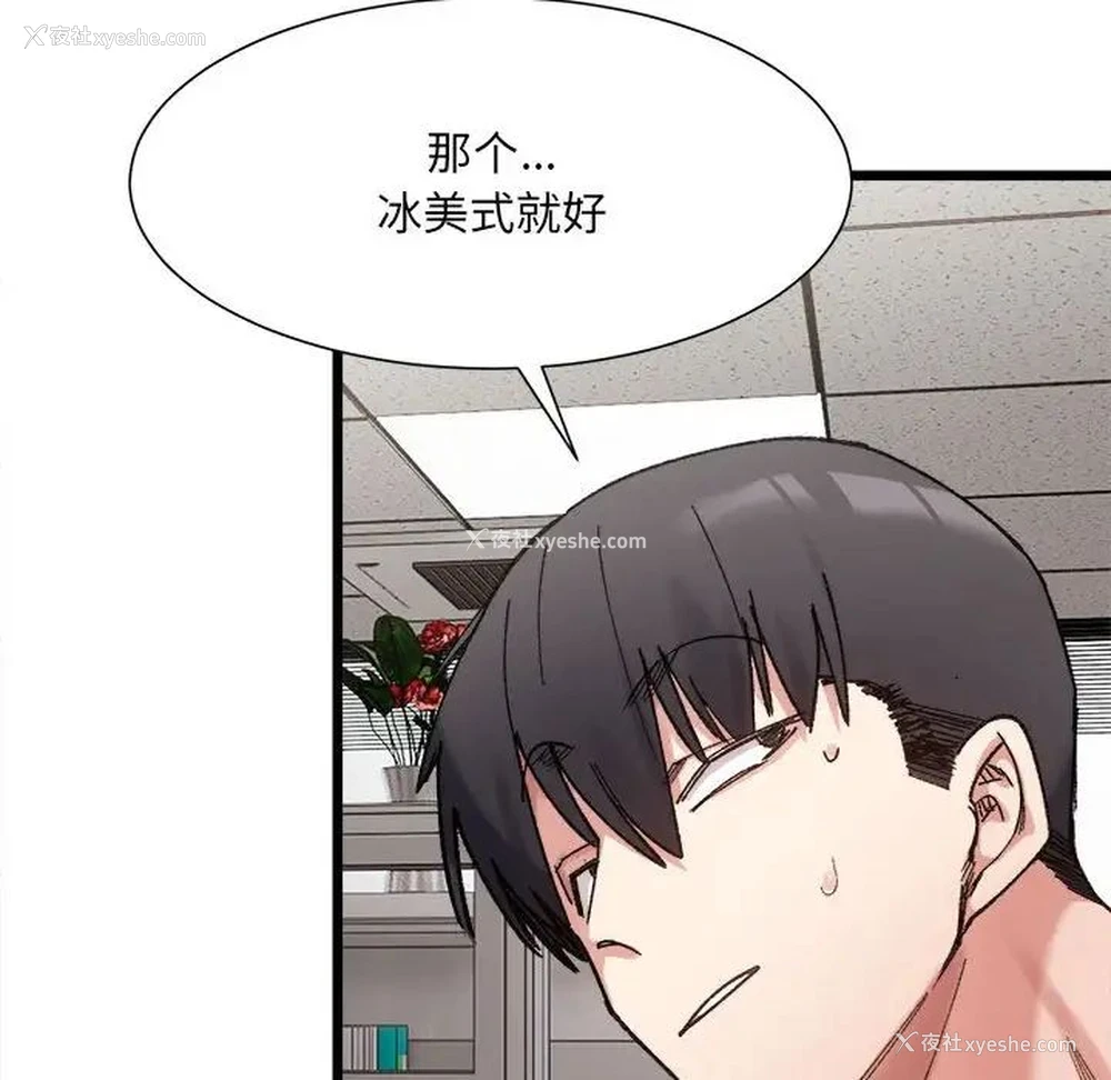 51P - 超微妙关系