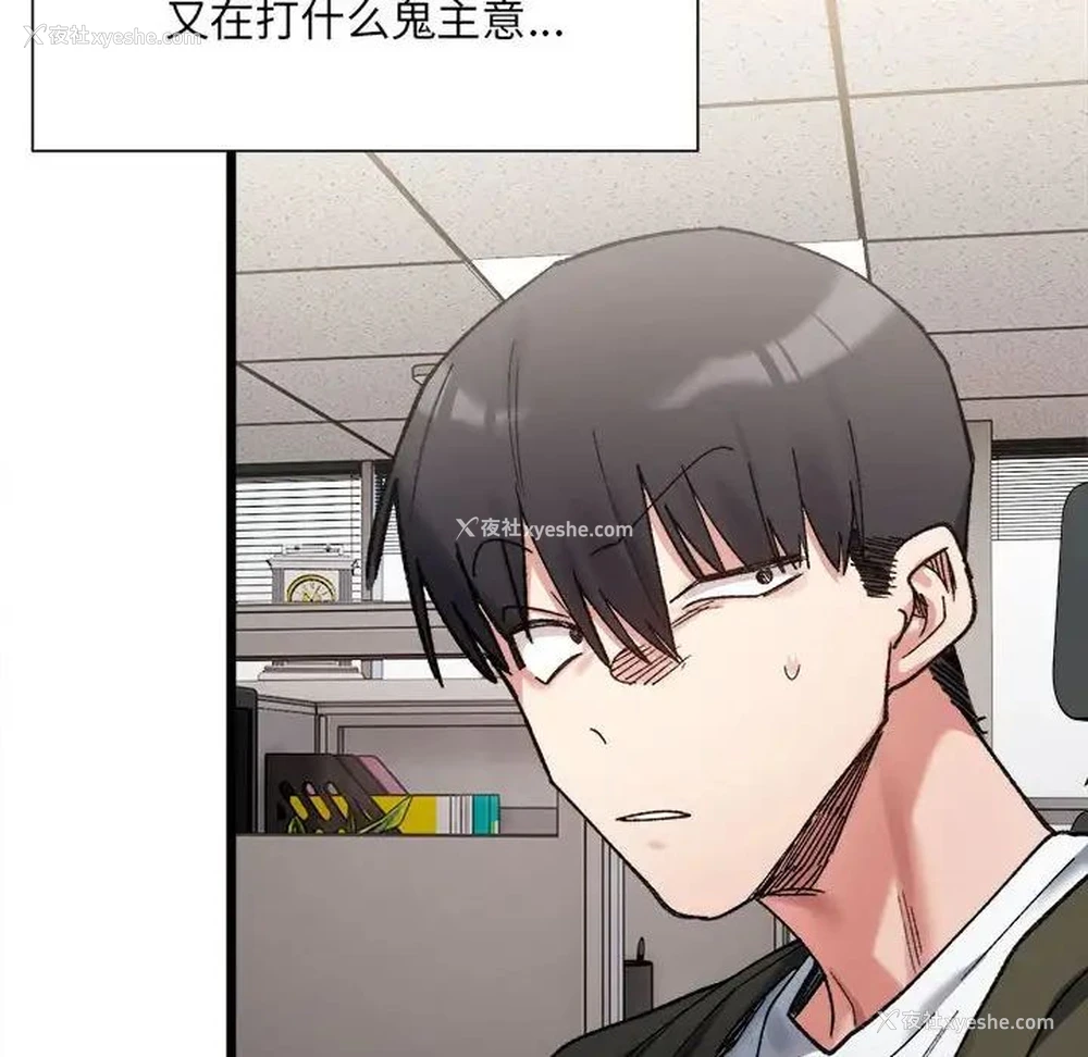 56P - 超微妙关系
