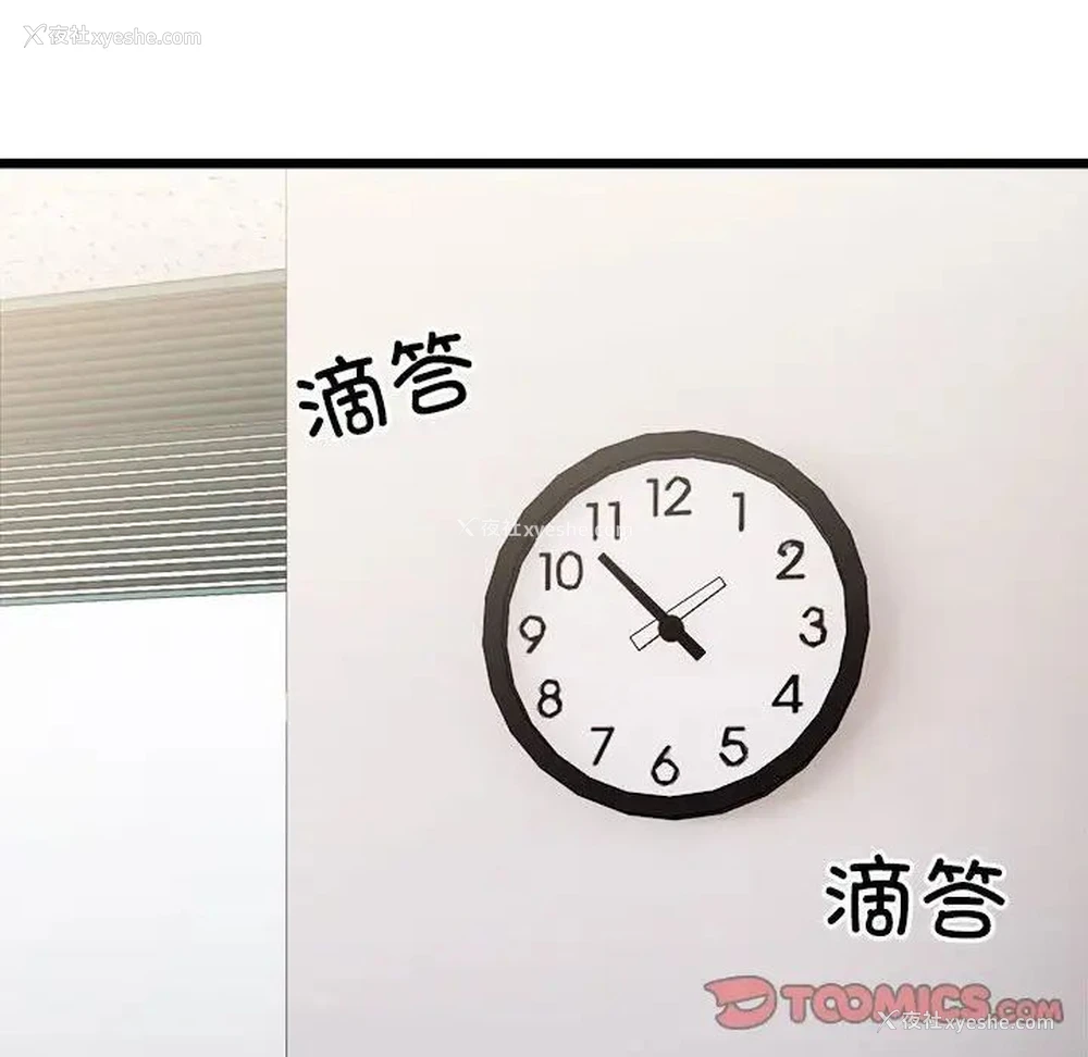 58P - 超微妙关系