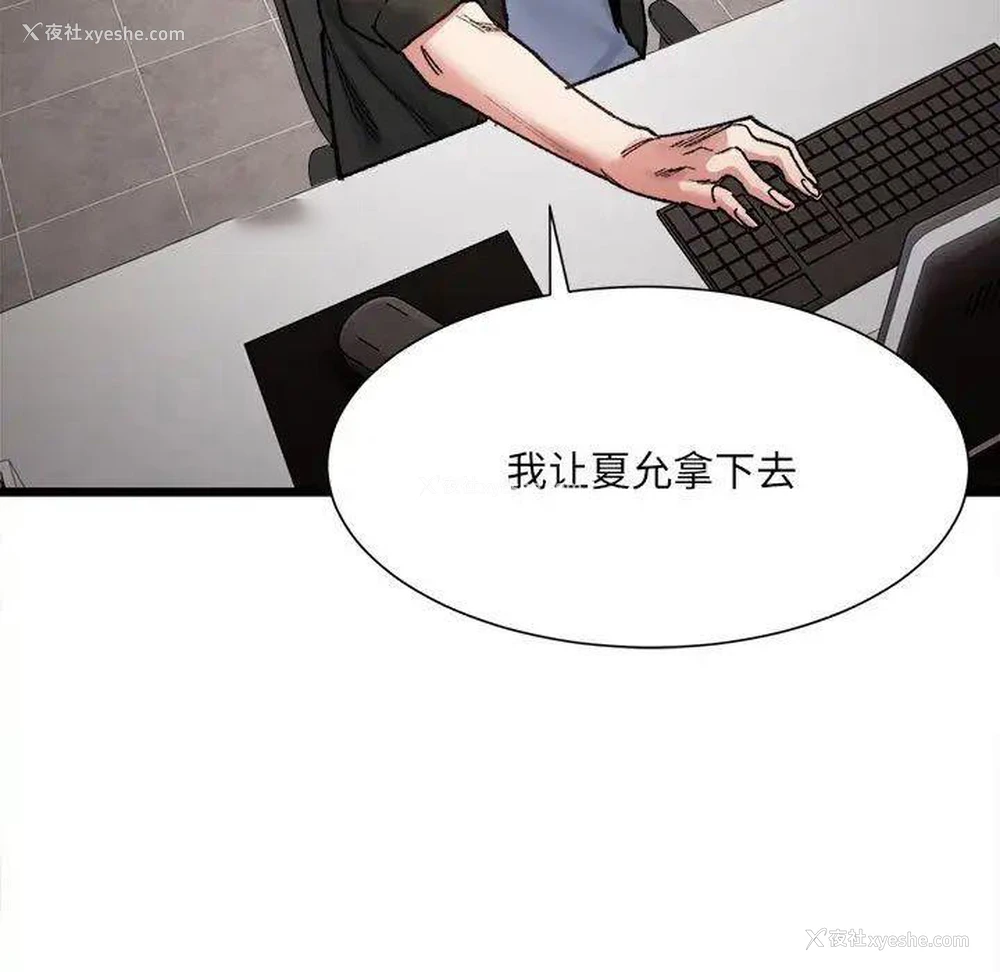 61P - 超微妙关系