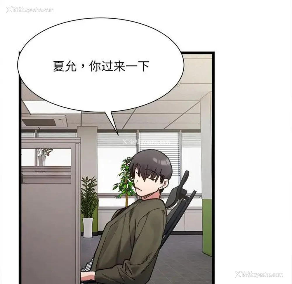 62P - 超微妙关系