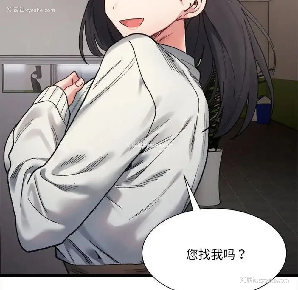 65P - 超微妙关系