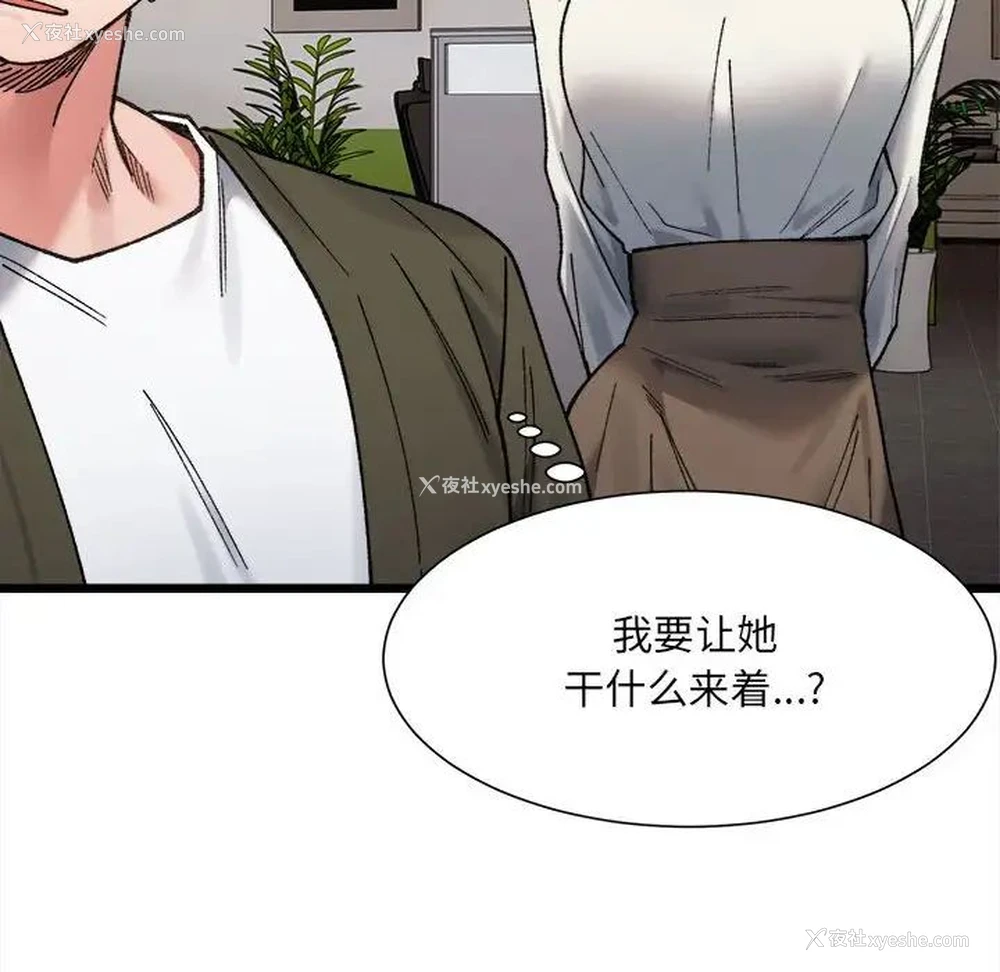 67P - 超微妙关系