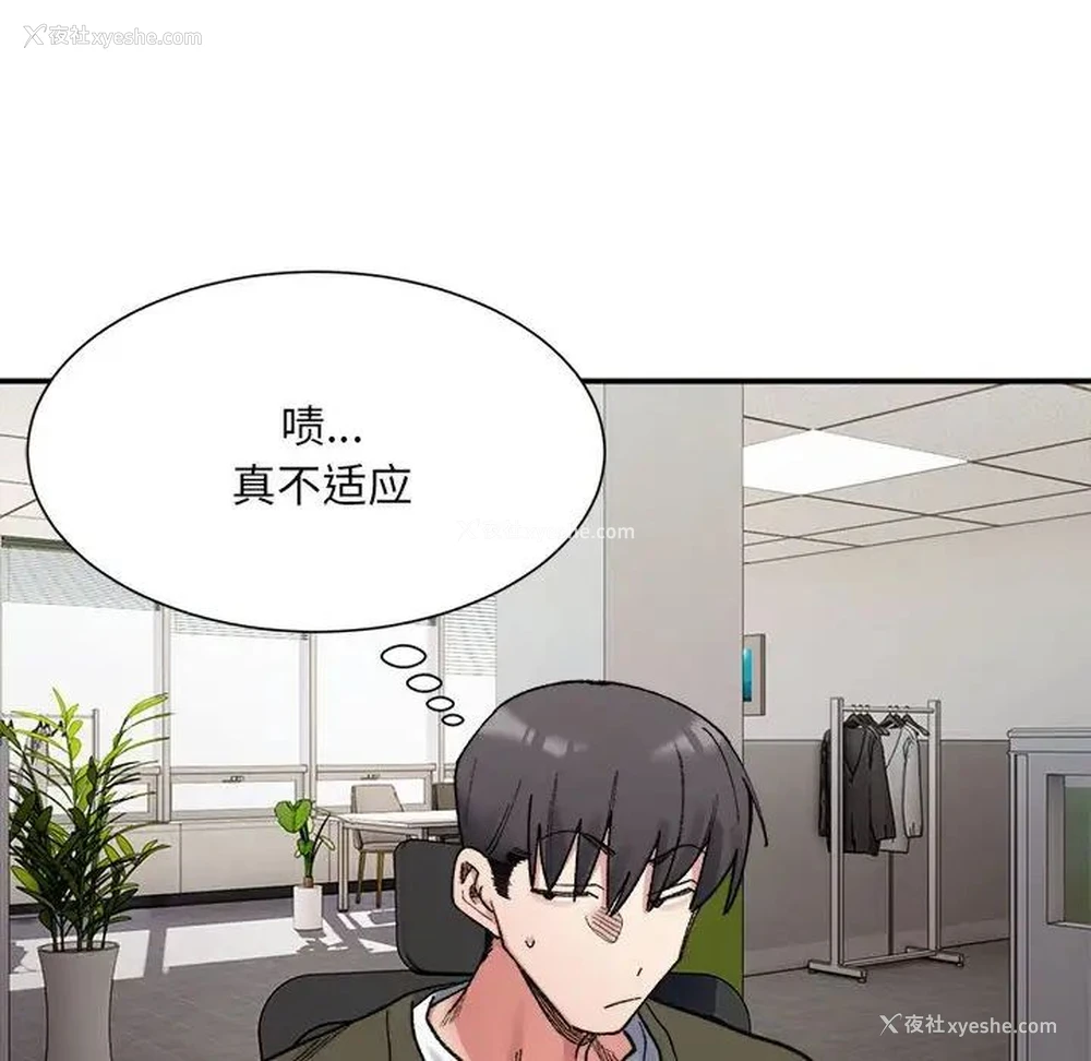 72P - 超微妙关系