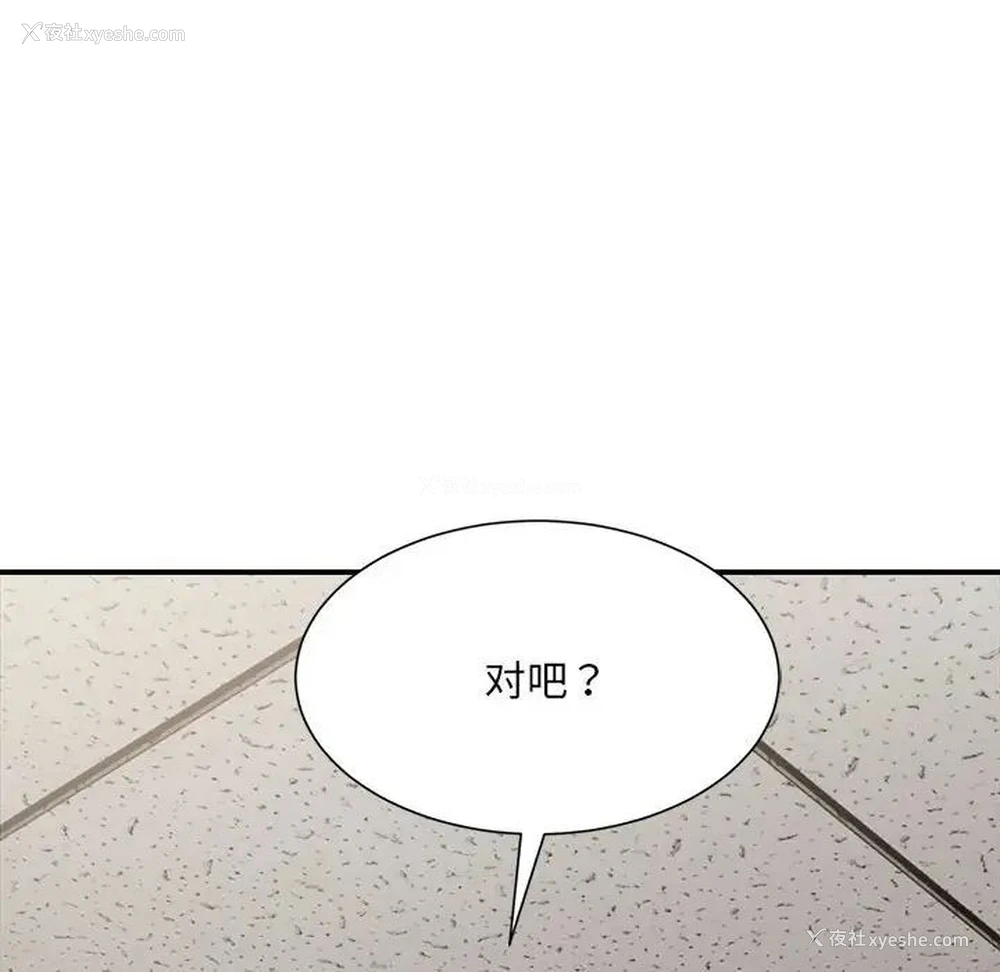 76P - 超微妙关系