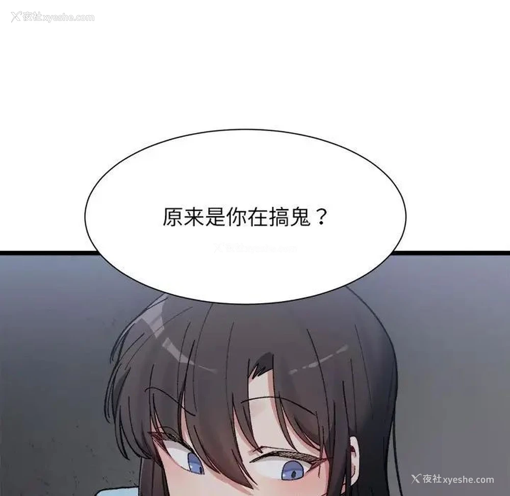 7P - 超微妙关系