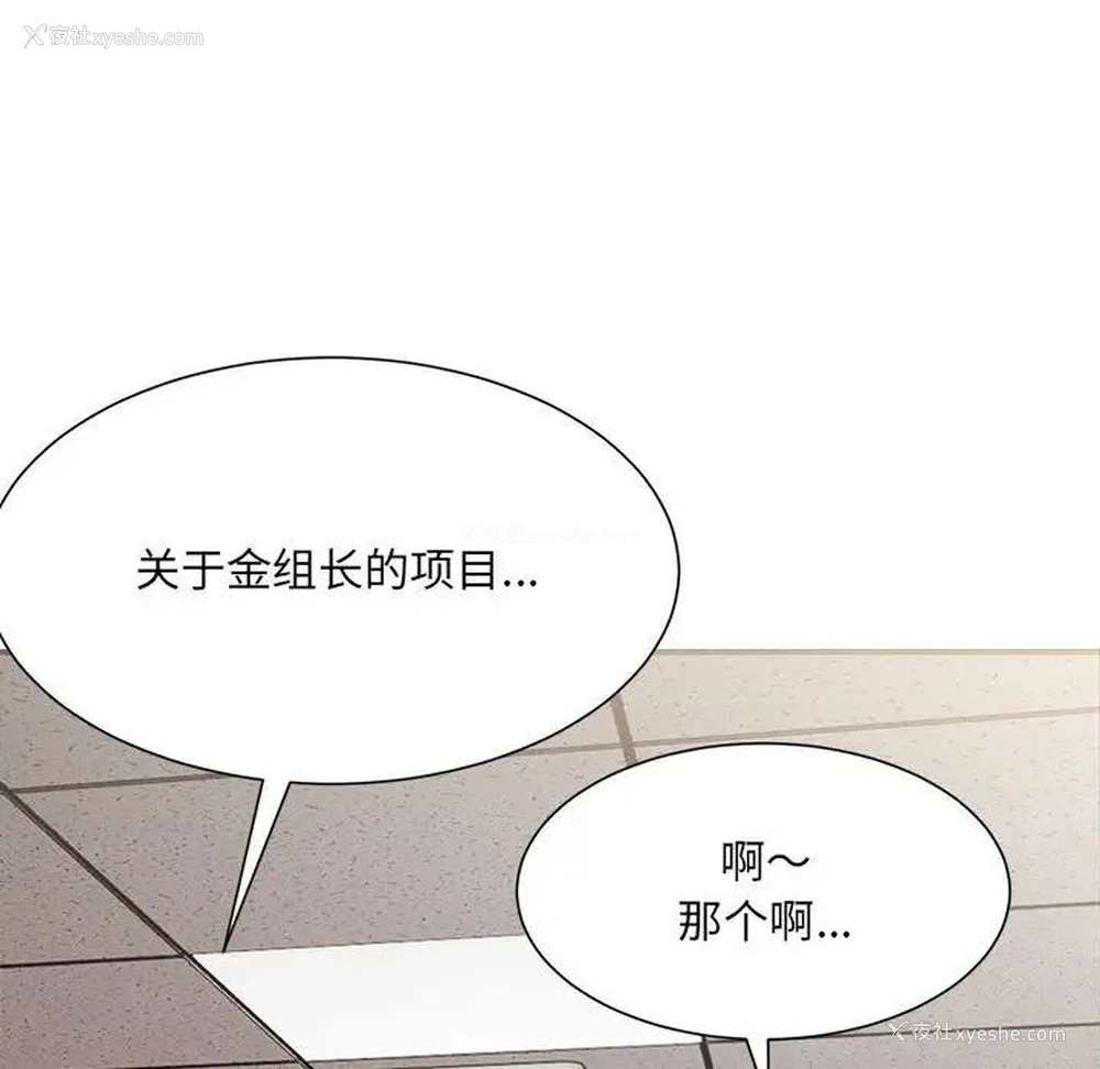 92P - 超微妙关系
