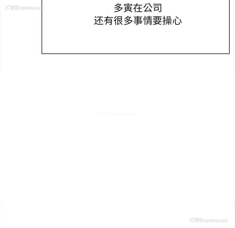 98P - 超微妙关系