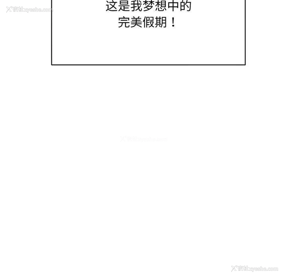22P - 我的梦幻女友