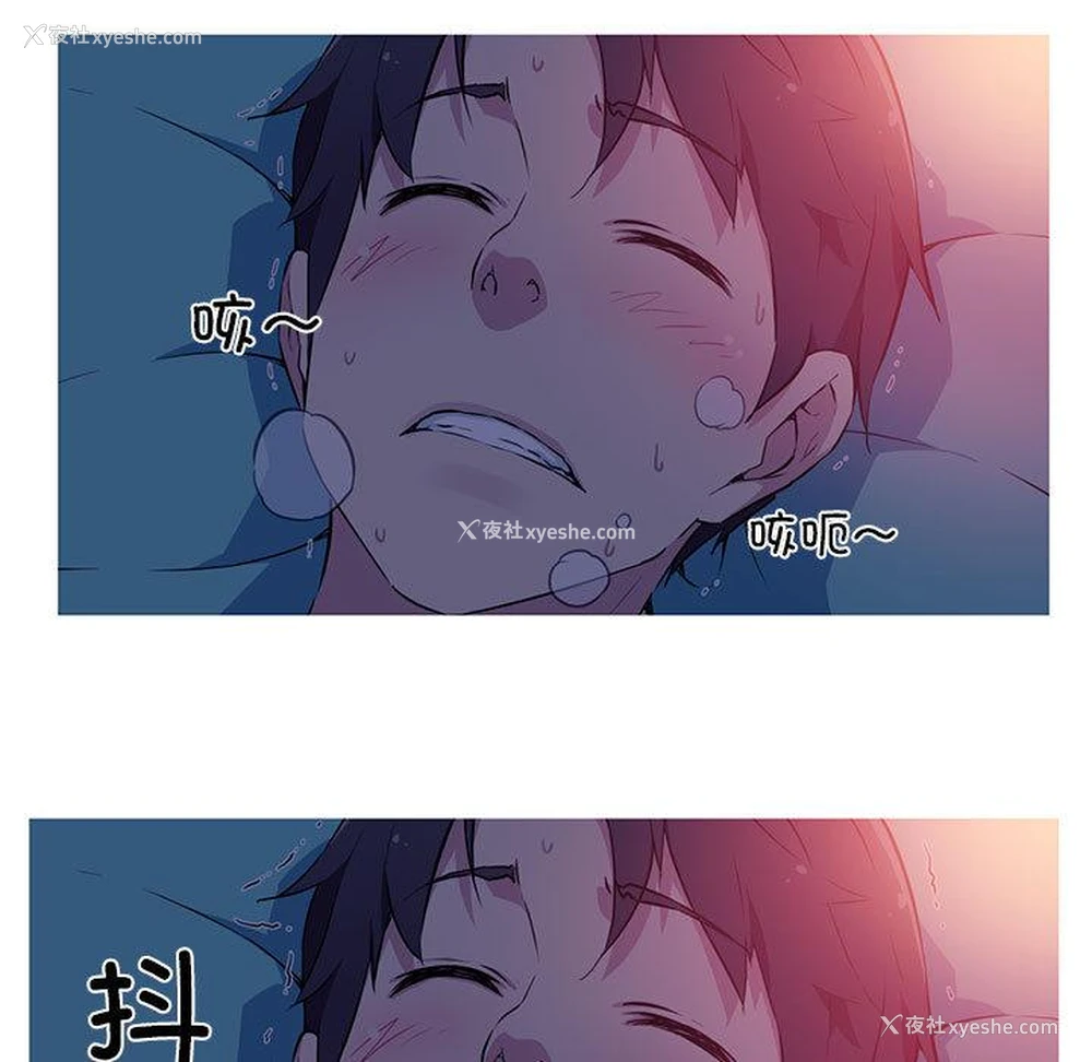 24P - 我的梦幻女友