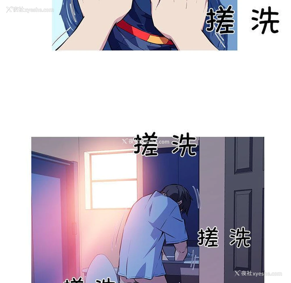 32P - 我的梦幻女友